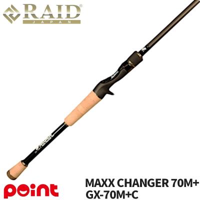 レイドジャパン ロッドのおすすめ人気商品一覧 通販 - Yahoo!ショッピング