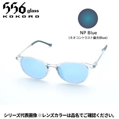 556 glass Virginia 偏光レンズ 556 glass Virginia 偏光レンズ - メルカリ