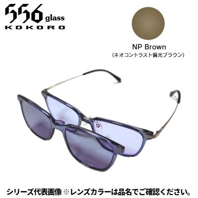 556グラスの商品一覧 通販 - Yahoo!ショッピング 556グラスの商品一覧 通販 - Yahoo!ショッピング