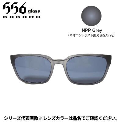 556グラスの商品一覧 通販 - Yahoo!ショッピング 556グラスの商品一覧 通販 - Yahoo!ショッピング