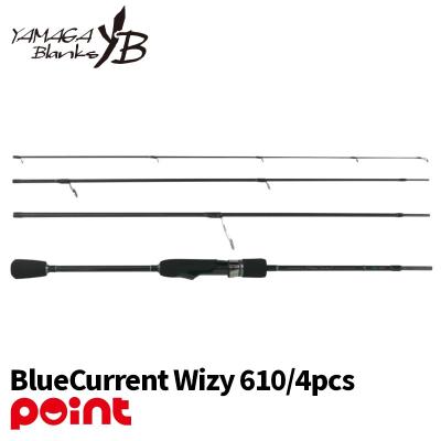 ヤマガブランクス ブルーカレントのおすすめ人気商品一覧 通販