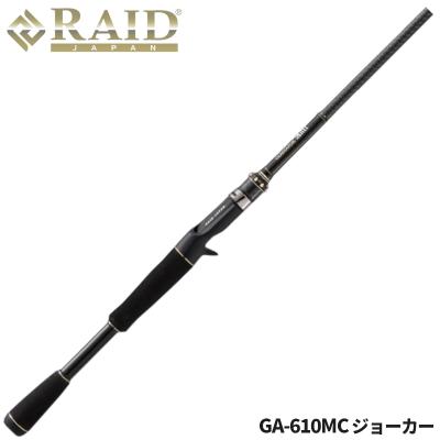 レイドジャパン ロッドのおすすめ人気商品一覧 通販 - Yahoo!ショッピング