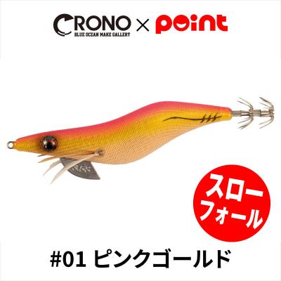 クロノ sチューン 商品一覧 - 釣具のポイント - 売れ筋通販 - Yahoo