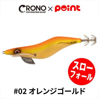 クロノ sチューン 商品一覧 - 釣具のポイント - 売れ筋通販 - Yahoo