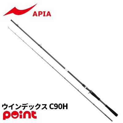 アピア ブルート（釣り） | アウトドア、釣り、旅行用品 の