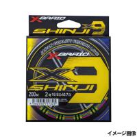 Xブレイド シンジX9 2号 200mHP 5COLOR【ゆうパケット】 | 釣具のポイント