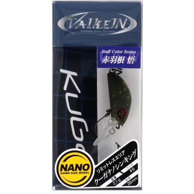 ささ　Valkein クーガナノ　クーガナノs 12個セット ヴァルケイン クーガナノ（釣り） | アウトドア、釣り、旅行用品 の