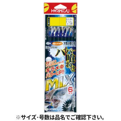 アナリスターヒラメm255のおすすめ人気商品一覧 通販 - Yahoo!ショッピング