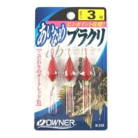 オーナー あいなめブラクリ Ｂ−２３３ ３号【ゆうパケット】 | 釣具のポイント