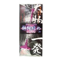 ルミカ 神経絞めセット ロング | 釣具のポイント