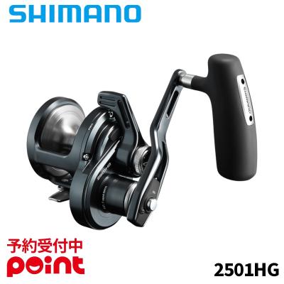 シマノオシアジガー2001hg（アウトドア、釣り、旅行用品）のおすすめ