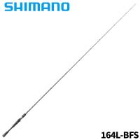 シマノ バスロッド 24 ポイズンアドレナ 164L-BFS【大型商品】【同梱不可】【他商品同時注文不可】 | 釣具のポイント