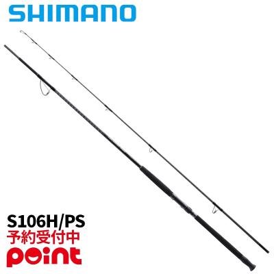 ★美品　コルトスナイパー　S1006H　青物　ロックショア　ショアジギング　無印 ☆美品 コルトスナイパー S1006H 青物 ロックショア ショアジギング