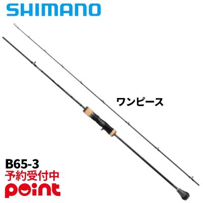 オシアジガーインフィニティの商品一覧 通販 - Yahoo!ショッピング