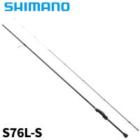 シマノ アジングロッド ソアレ BB S76L-S 23年モデル アジングロッド | 釣具のポイント