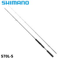 シマノ ワインドロッド ダイナダート XR S70L-S 23年モデル | 釣具のポイント