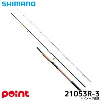 シマノ 23 ワールドシャウラ リミテッド 21053R-3 (2025年追加モデル) バスロッド【大型商品】【同梱不可】【他商品同時注文不可】 | 釣具のポイント