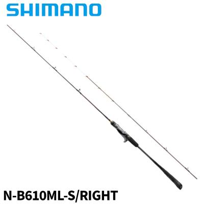シマノ 炎月ss b610ml-s 右巻きのおすすめ人気商品一覧 通販 - Yahoo
