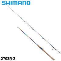 シマノ 23 ワールドシャウラ リミテッド 2703R-2 (2024年追加モデル) バスロッド【大型商品】【同梱不可】【他商品同時注文不可】 | 釣具のポイント