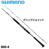 シマノ ジギングロッド オシア EJ B60-4 25年モデル | 釣具のポイント