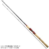 シマノ バスロッド スコーピオン ワン&amp;ハーフ2ピース ベイトキャスティングモデル 1752R-2 バスロッド [2020年モデル] | 釣具のポイント