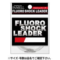 YAMATOYO ファメル フロロショックリーダー 15m 30LB クリア【ゆうパケット】 | 釣具のポイント