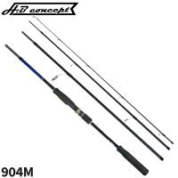 シーバスロッド H.B コンセプト モビリティーキャスト シーバス 904M モバイルロッド | 釣具のポイント