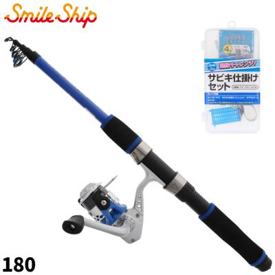 釣具のポイント - セット竿｜Yahoo!ショッピング