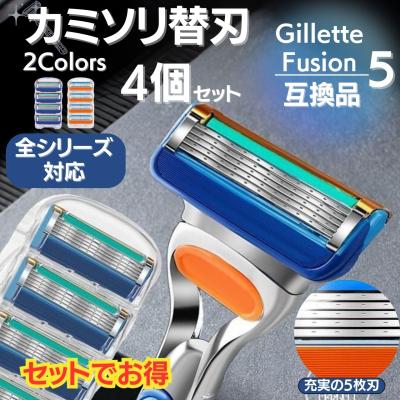 Gillette 4枚刃剃刀 4個入り P&G ジレット Gillete プログライドパワー替刃4B 替刃4個入 電動タイプ