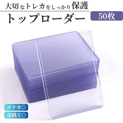 遊戯王 カード ローダー（トレーディングカード） | ゲーム、おもちゃ