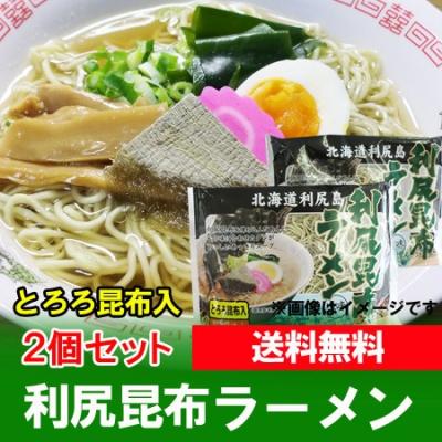 北海道 ポイント本舗 - 乾物｜Yahoo!ショッピング