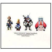 FINAL FANTASY IX ORIGINAL SOUNDTRACK | POINT POP