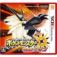 ポケットモンスター ウルトラサン - 3DS | POINT POP