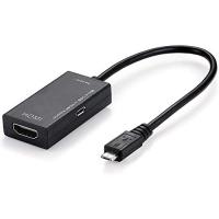 MHL HDMI 変換 アダプタ Micro USB HDMI 変換 ケーブル テレビへ映像伝送 テレビ 出力 ユーチューブをテレビで見る An | POINT POP