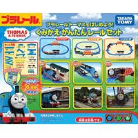 タカラトミー 『 プラレール トーマスをはじめよう! くみかえかんたんレールセット 』 電車 列車 おもちゃ 3歳以上 玩具安全基準合格 STマ | POINT POP