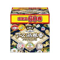 アース渦巻香 プロプレミアム 蚊取り線香 蚊 駆除 寄せ付けない 侵入阻止 屋内も屋外も 60巻函入 | POINT POP