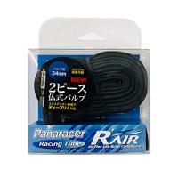 パナレーサー(Panaracer) 日本製 チューブ R'AIR [W/O 700x23~28C] 2ピースバルブ 仏式34mm TW723-2 | POINT POP