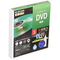 エレコム レンズクリーナー DVD専用 予防・初期トラブル解消 湿式 PlayStation4対応 【日本製】 CK-DVD9 | POINT POP