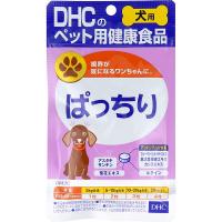 ディーエイチシー ( DHC ) 愛犬用ぱっちり60粒 ドッグフード ドックフート 犬 イヌ いぬ ドッグ ドック dog ワンちゃん ※価格は1個のお値段です | むさしのメディア