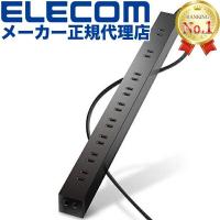 【2個セット】エレコム ECT-0105BK 電源タップ 10口タップ コードタップ コンセント 延長コード タップ OA 延長ケーブル コード 10個口 5m ブラック | むさしのメディア