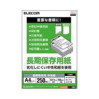 【正規代理店】 エレコム EJK-BWA4250 中性紙 A4 250枚 長期保存 [劣化しにくい中世和紙使用] 日本製 | むさしのメディア