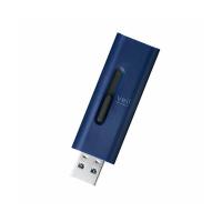 【正規代理店】 エレコム MF-SLU3128GBU USBメモリ 128GB USB3.2(Gen1)対応 スライド式 ストラップホール付き ブルー | むさしのメディア