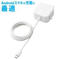 【正規代理店】 エレコム MPA-ACC20WH 充電器 12W Type-Cケーブル 1.5m Android/タブレット 対応 ホワイト | むさしのメディア