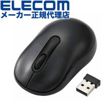 エレコム M-DY10DRSKBK 抗菌 ワイヤレス 静音 光学式 マウス 3ボタン Sサイズ 無線 ブラック Windows11 対応 | むさしのメディア