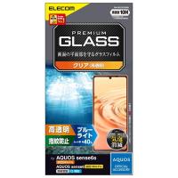 【正規代理店】 エレコム PM-S221FLGGBL AQUOS sense7 (SH-53C/SHG10) / sense6s (SHG07) / sen | むさしのメディア