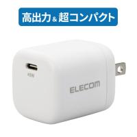 エレコム ACDC-PD2245WH AC充電器 ノートPC 向け ACアダプター USB Power Delivery 45W C×1 | むさしのメディア