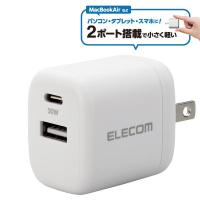 【正規代理店】 エレコム MPA-ACCP30WH USB-C 充電器 USB PD対応 30W 2ポート (Type-C + USB-A) 小型 軽量 [ | むさしのメディア