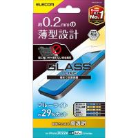 【2個セット】エレコム PM-A22BFLGLBL iPhone 14 Plus 用 ガラスライクフィルム ブルーライトカット iPhone14 Plus / iPhone13 Pro Max 6.7インチ ガラスライク | むさしのメディア