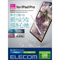 【正規代理店】 エレコム TB-A22PMFLGAPLL iPad Pro 11 第4/3/2/1世代 (2022/2021/2020/2018年) iPa | むさしのメディア