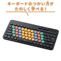 【正規代理店】 エレコム TK-FS10BMKIBK ワイヤレスキーボード Bluetooth 子供用 パソコン学習 プログラミング KEY PALETTO | むさしのメディア